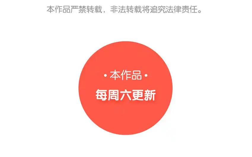 《一代班掌》27 第27话 失眠了 第72页