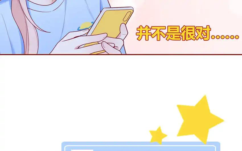 《一代班掌》27 第27话 失眠了 第42页