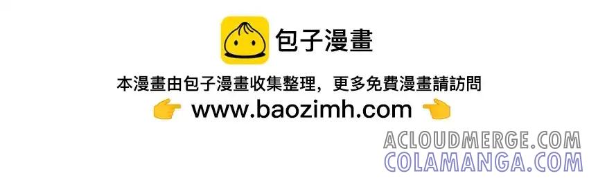 《一代班掌》27 第27话 失眠了 第73页