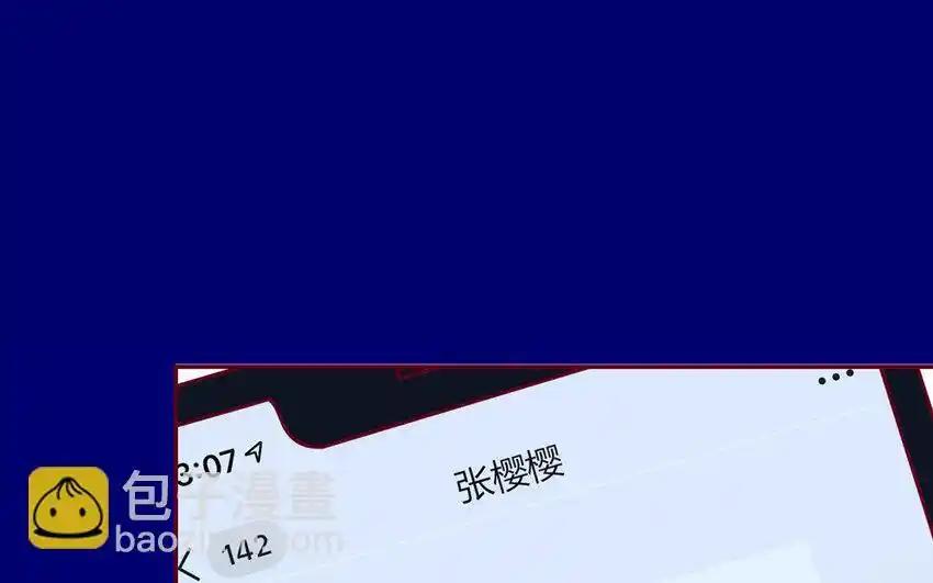 《一代班掌》27 第27话 失眠了 第26页