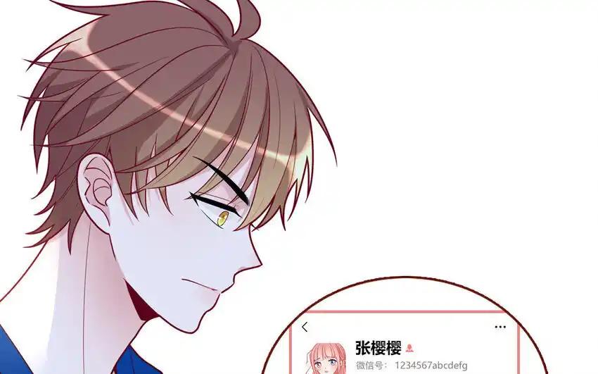 《一代班掌》27 第27话 失眠了 第24页