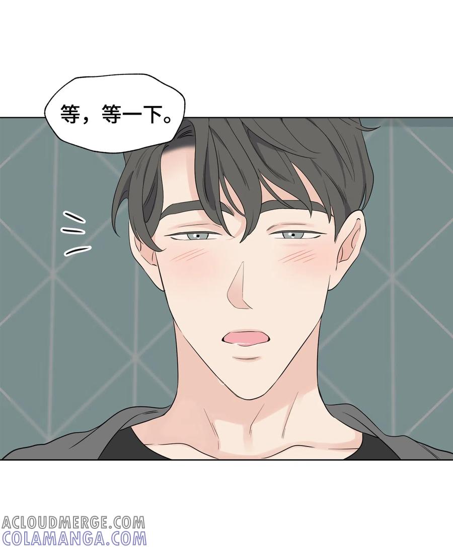 《熔点》27 姜明旭这个变态 第15页