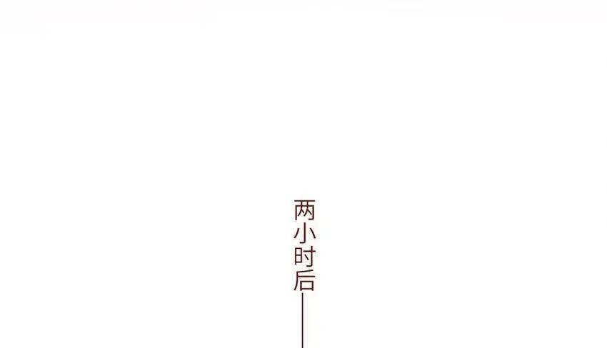 《一代班掌》27 第27话 失眠了 第50页
