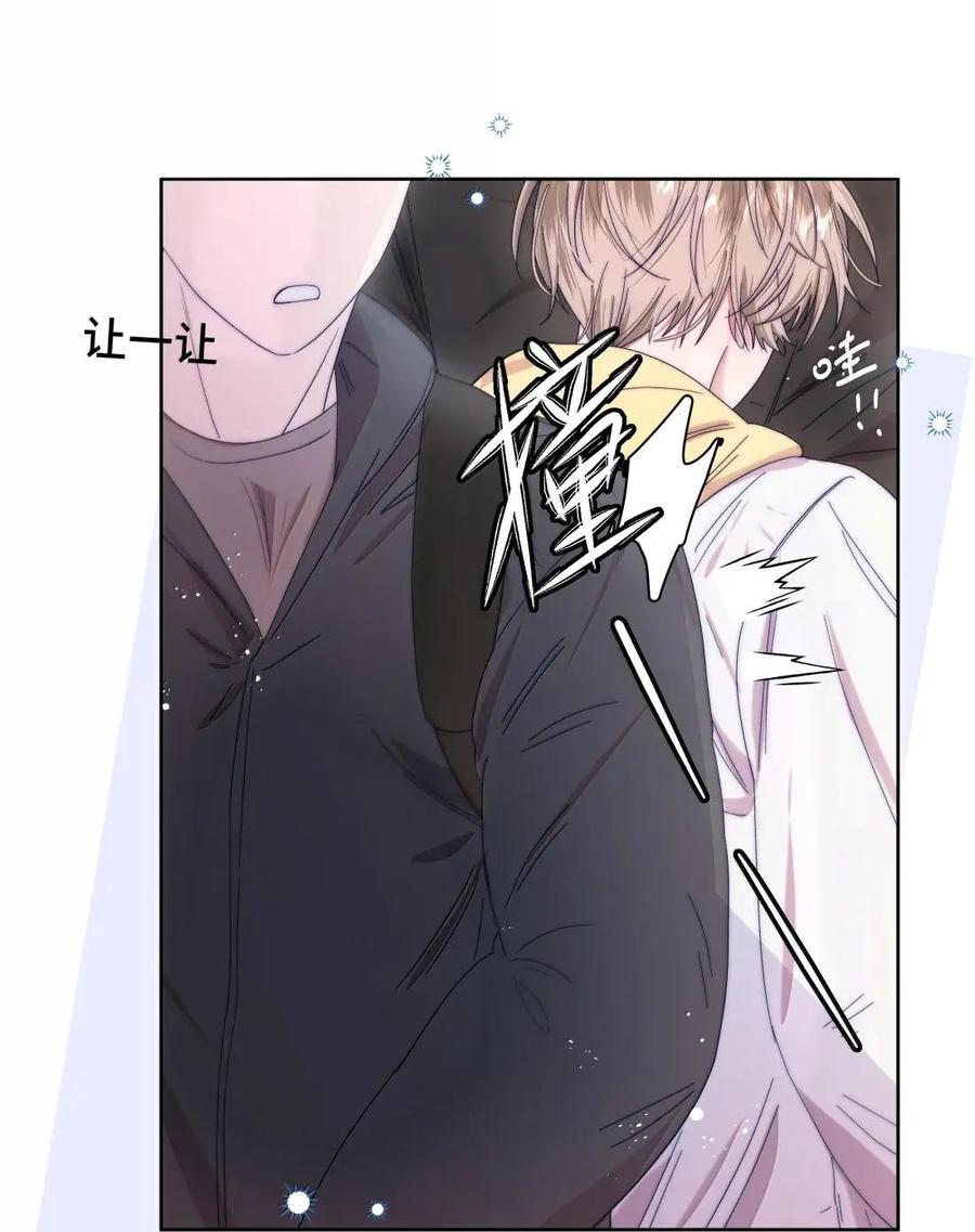 《与天敌先生同居中》020 太近了 第35页