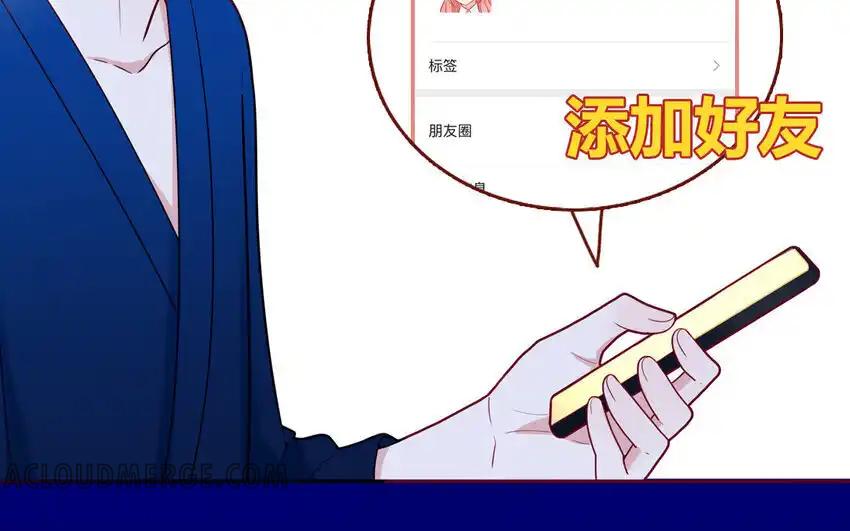 《一代班掌》27 第27话 失眠了 第25页