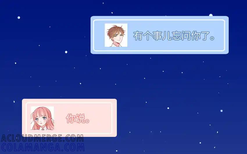 《一代班掌》27 第27话 失眠了 第31页