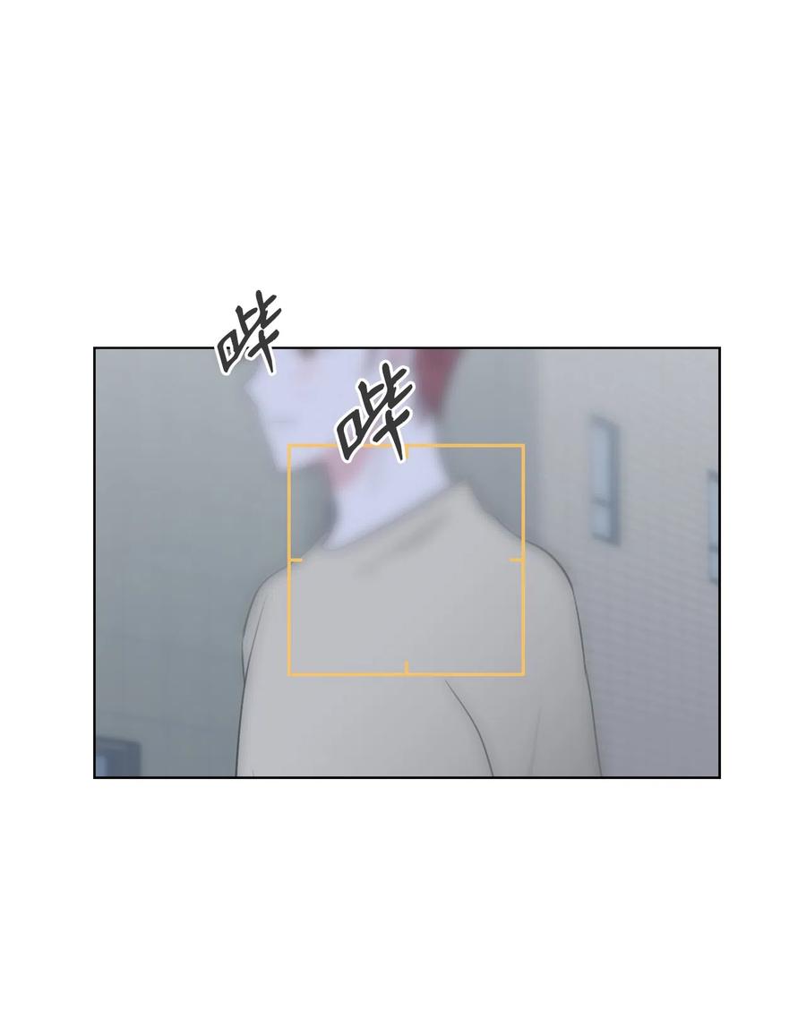 《熔点》28 你是崔贤吧？ 第59页