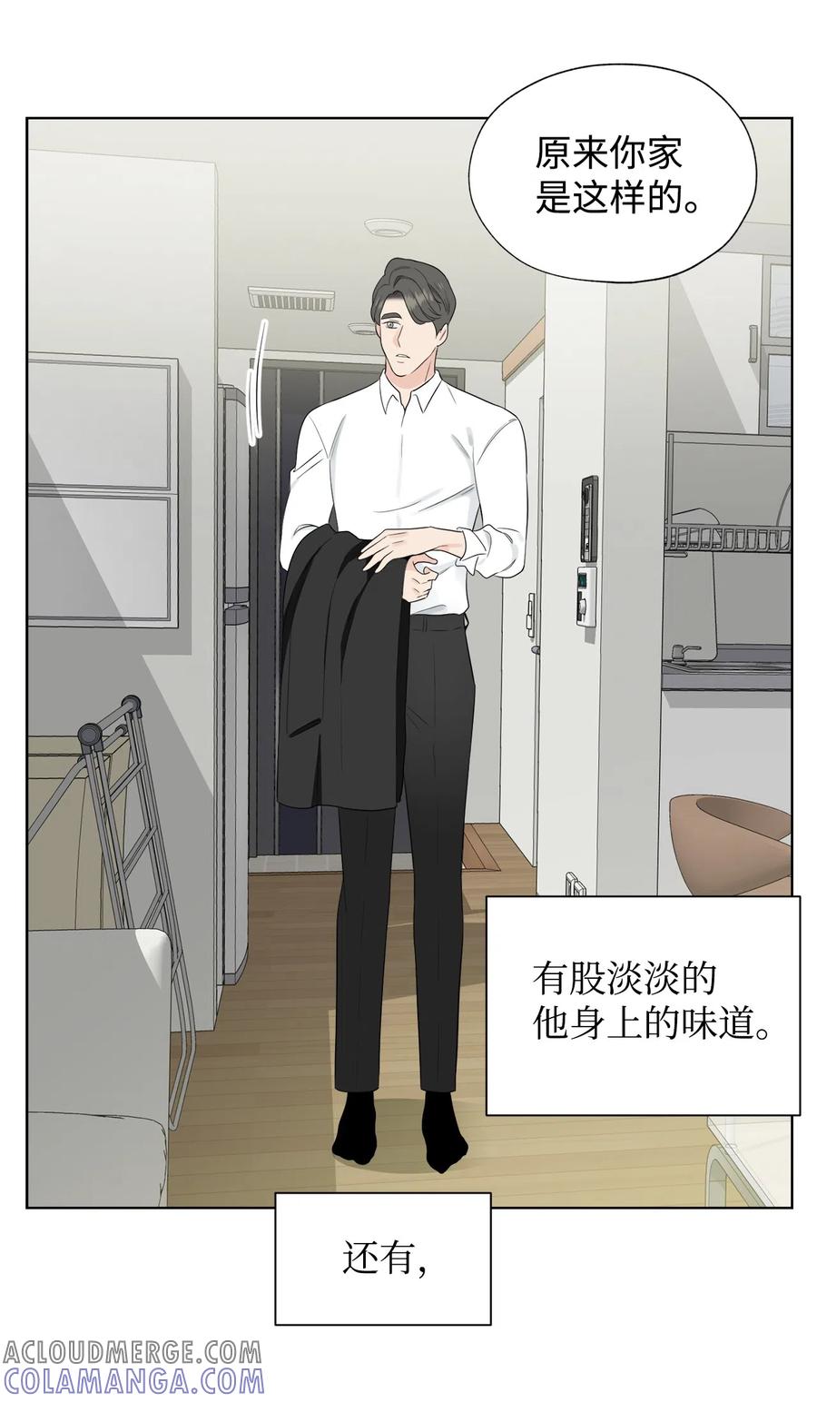 《熔点》28 你是崔贤吧？ 第19页