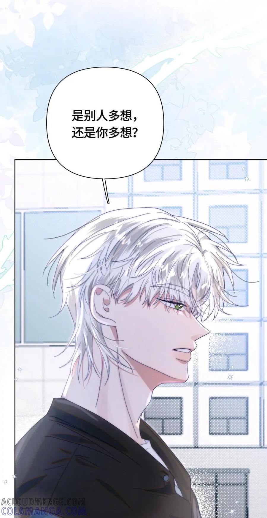 《与天敌先生同居中》021 多幸运啊！ 第10页