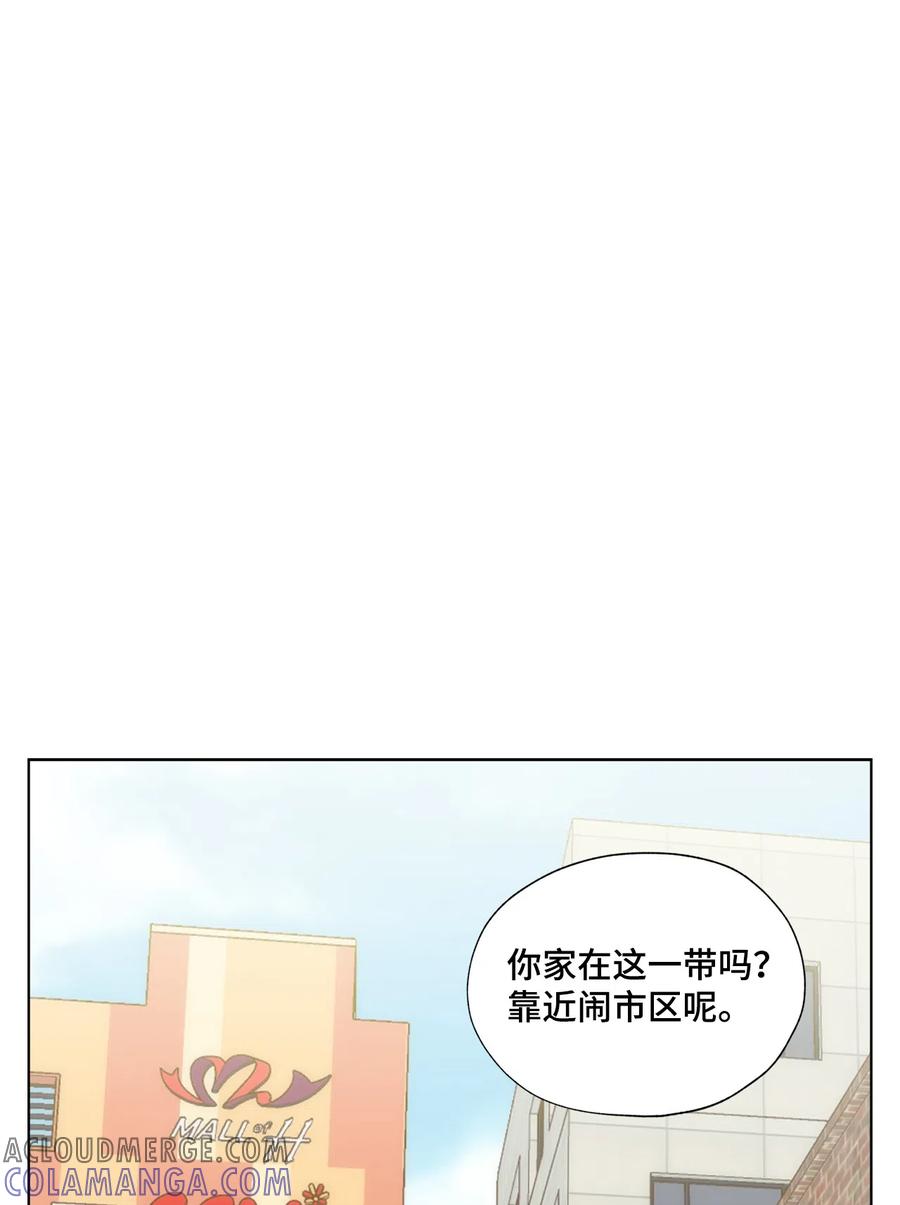 《熔点》28 你是崔贤吧？ 第13页