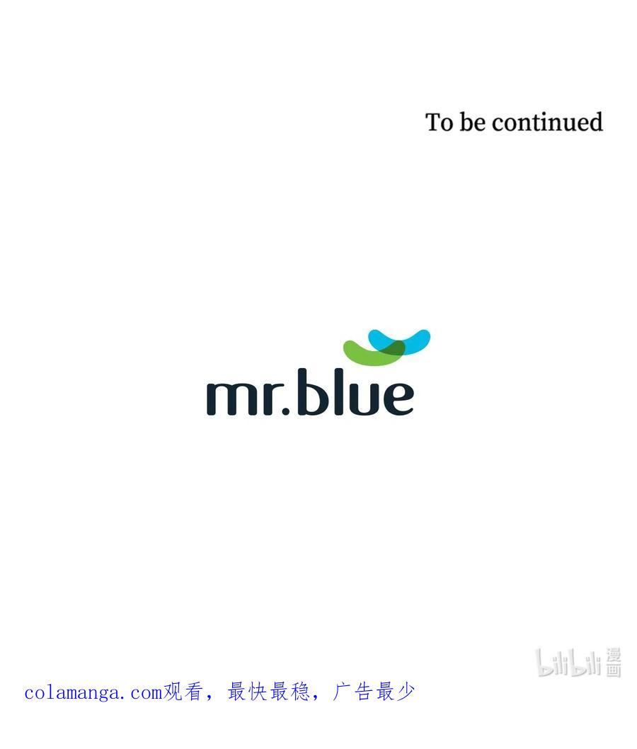 《熔点》28 你是崔贤吧？ 第62页