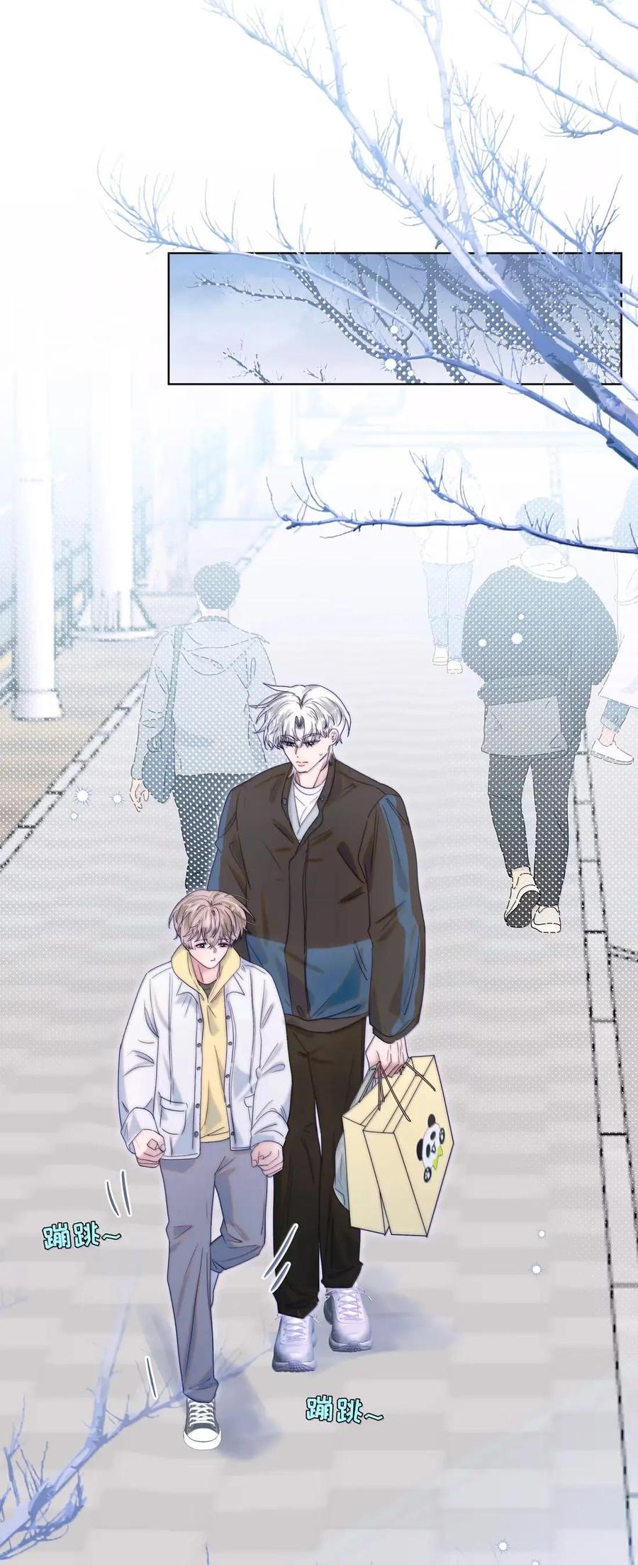 《与天敌先生同居中》021 多幸运啊！ 第2页