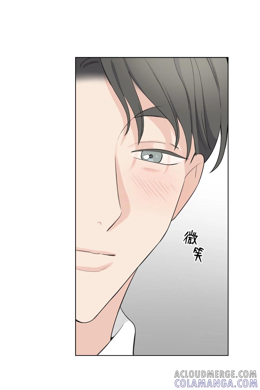 《熔点》28 你是崔贤吧？ 第10页