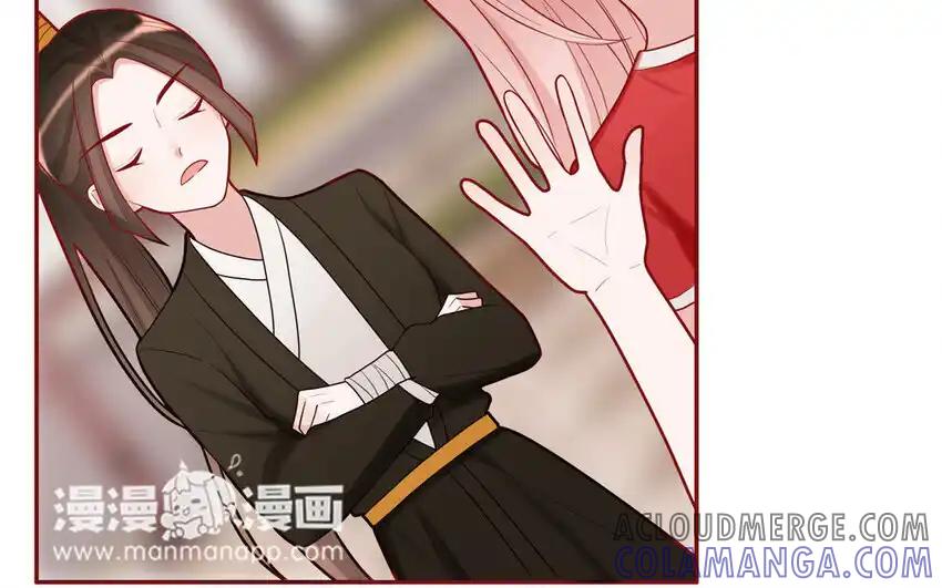 《一代班掌》28 第28话 ：舞会礼服裙 第22页