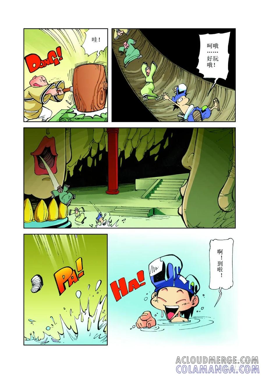 《济公传奇》28 第6页