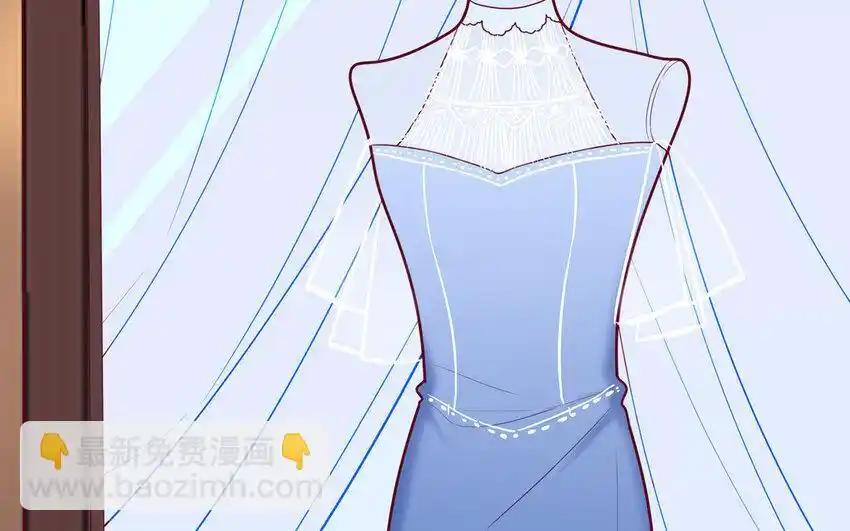 《一代班掌》28 第28话 ：舞会礼服裙 第9页