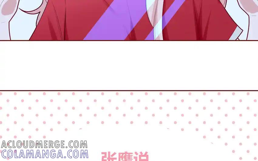 《一代班掌》28 第28话 ：舞会礼服裙 第13页