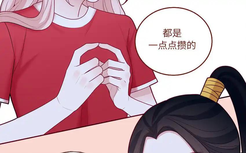 《一代班掌》28 第28话 ：舞会礼服裙 第27页