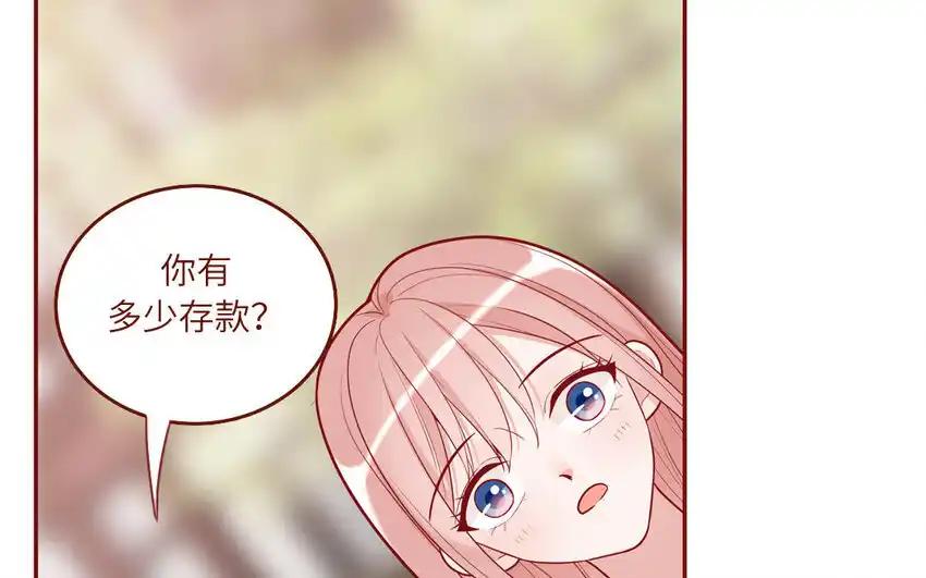 《一代班掌》28 第28话 ：舞会礼服裙 第21页