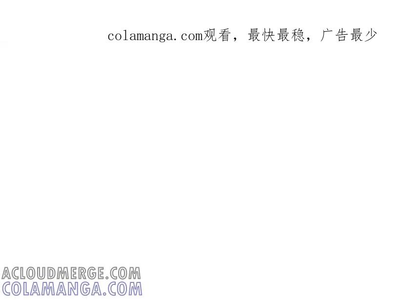 《一代班掌》28 第28话 ：舞会礼服裙 第1页