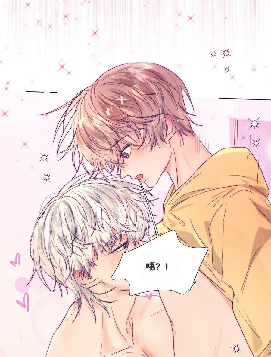 《与天敌先生同居中》022 干什么？！ 第6页
