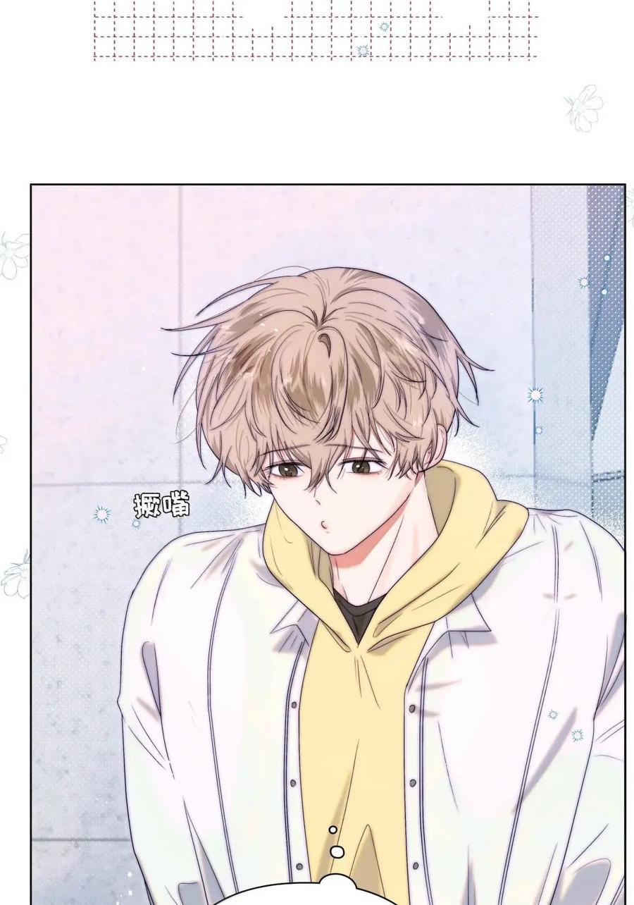 《与天敌先生同居中》022 干什么？！ 第38页