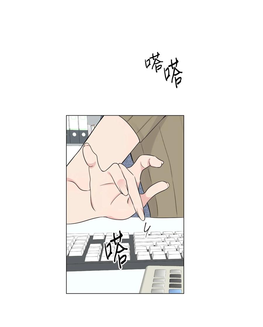 《熔点》03 不想记起的记忆 第42页
