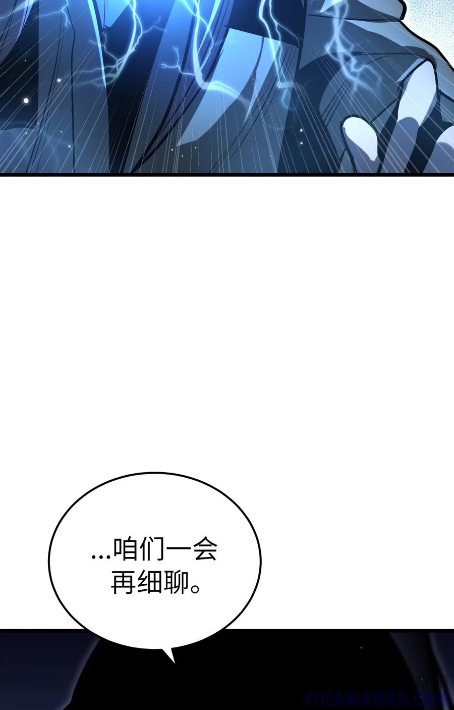 《多罗罗 Re：Verse》003 第三话 第29页