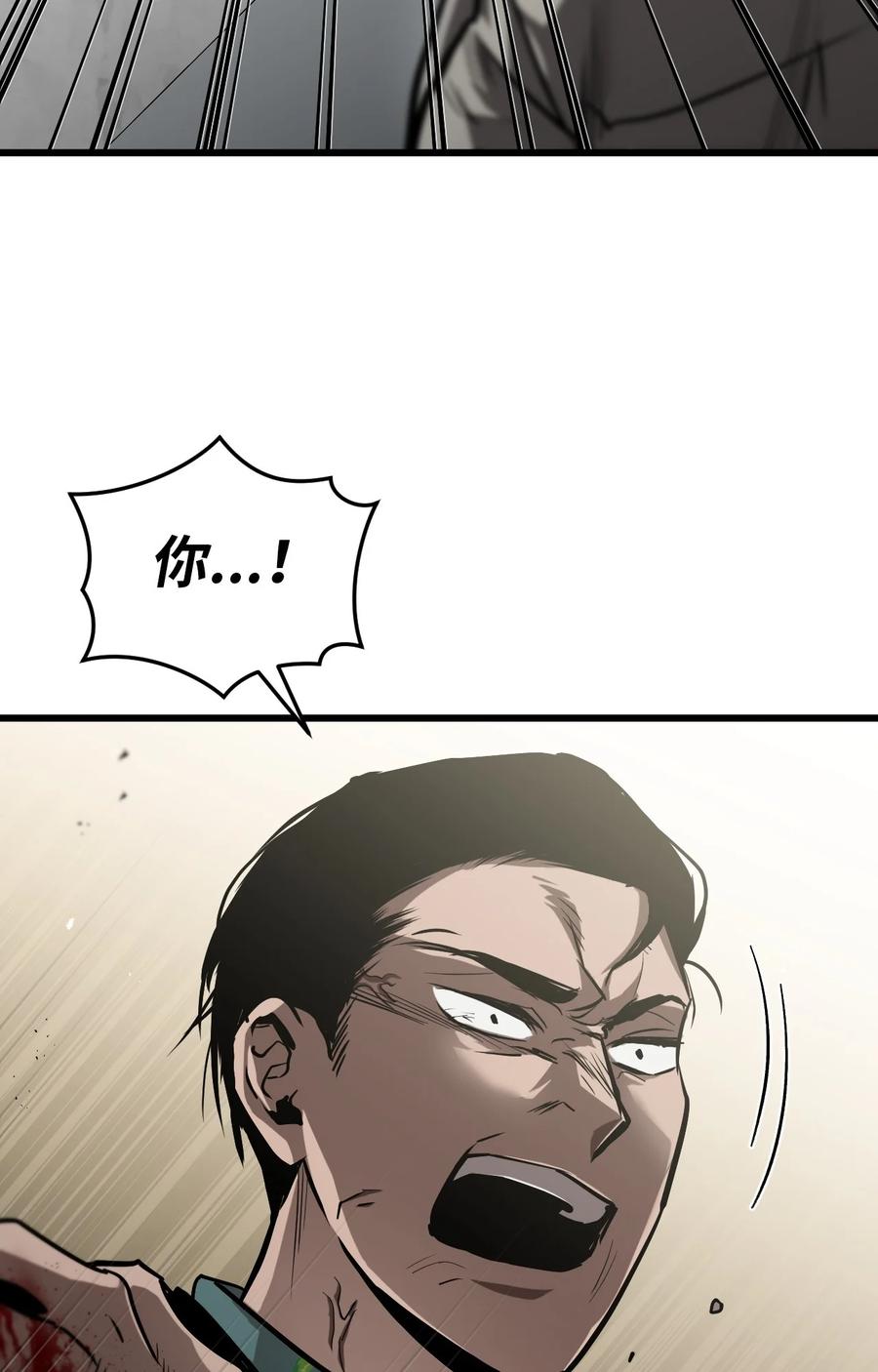 《多罗罗 Re：Verse》003 第三话 第63页
