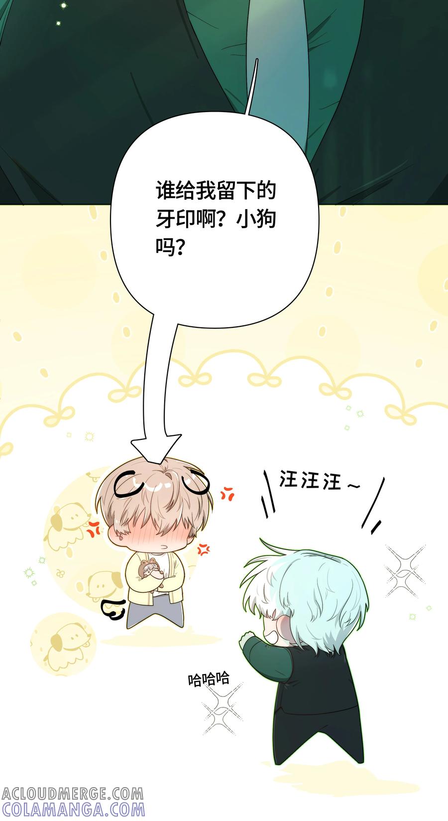 《与天敌先生同居中》003 不是冤家不聚头 第13页