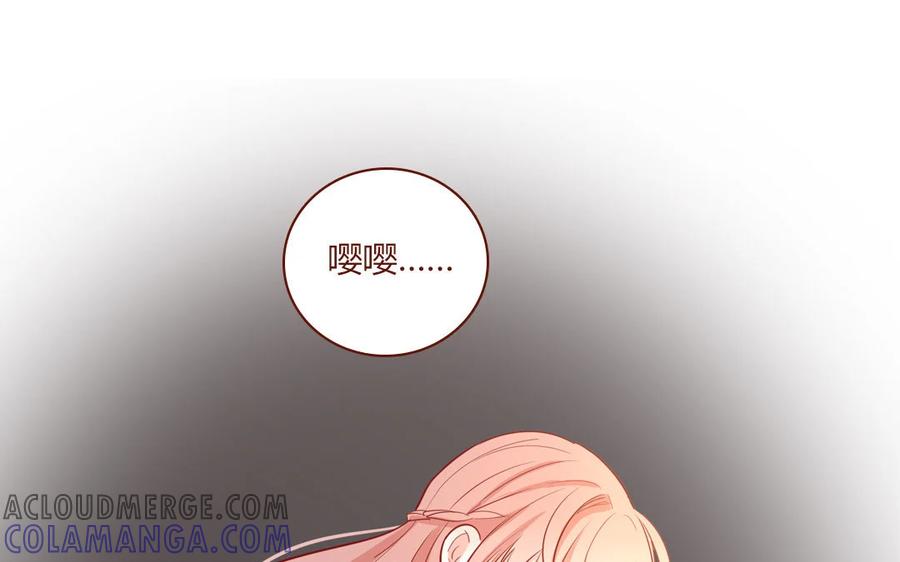 《一代班掌》3 第03话 攻略校霸 第25页