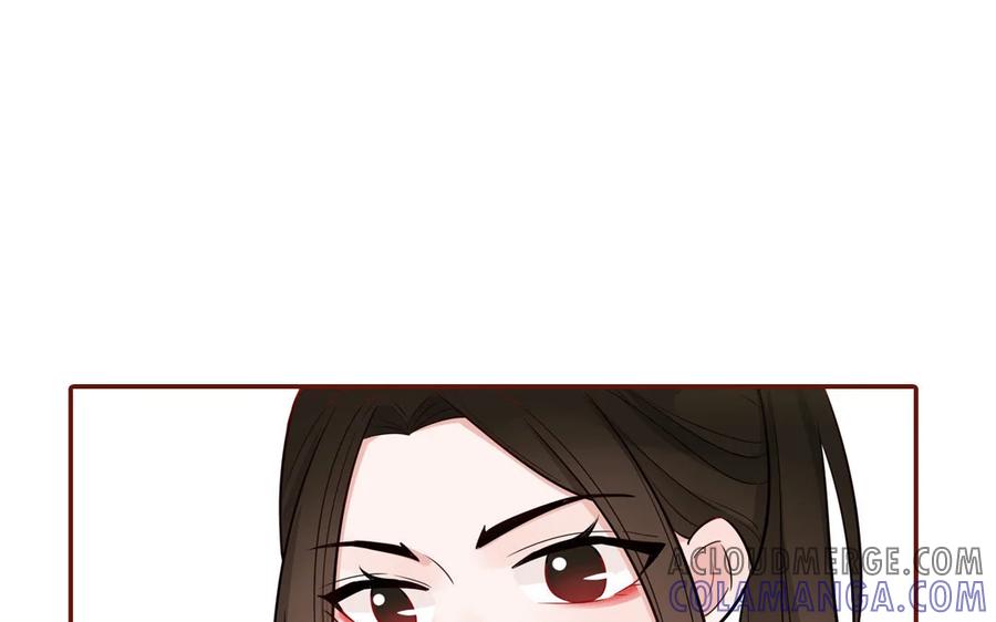 《一代班掌》3 第03话 攻略校霸 第52页