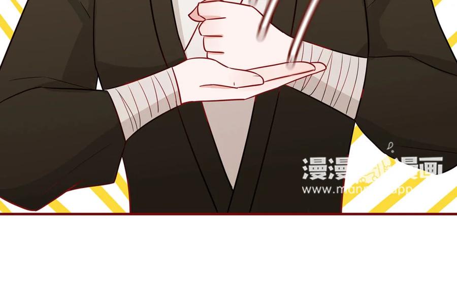 《一代班掌》3 第03话 攻略校霸 第69页