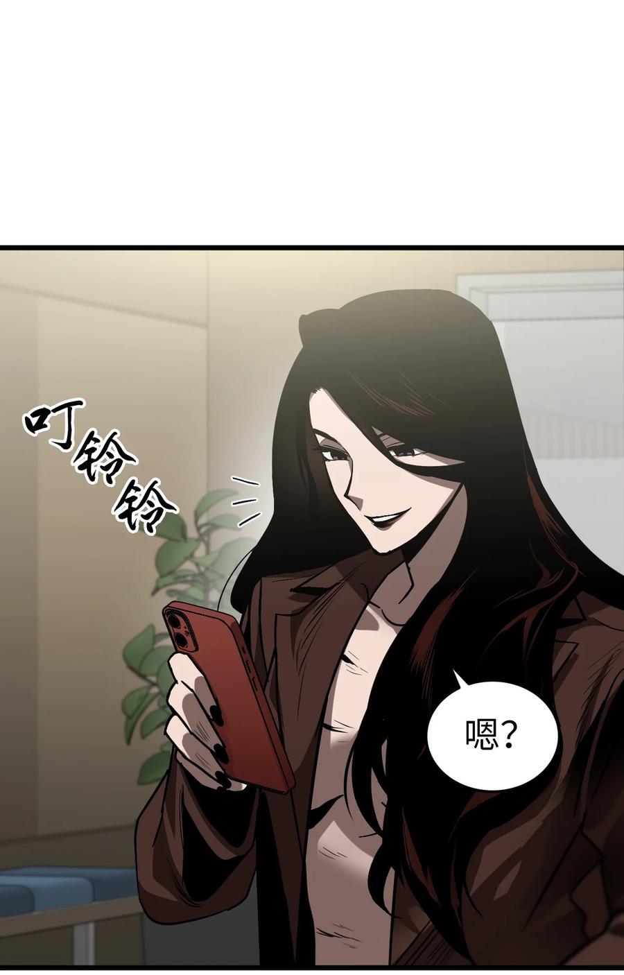 《多罗罗 Re：Verse》003 第三话 第83页