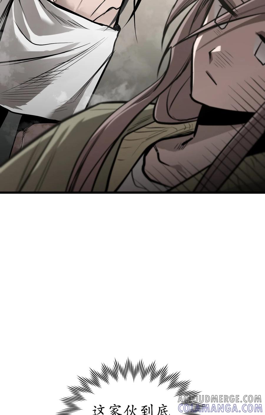 《多罗罗 Re：Verse》003 第三话 第101页