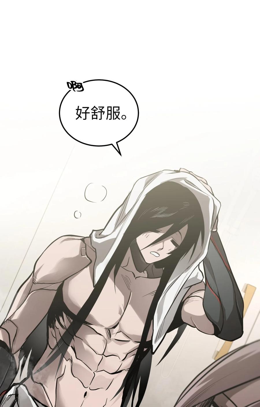 《多罗罗 Re：Verse》003 第三话 第100页