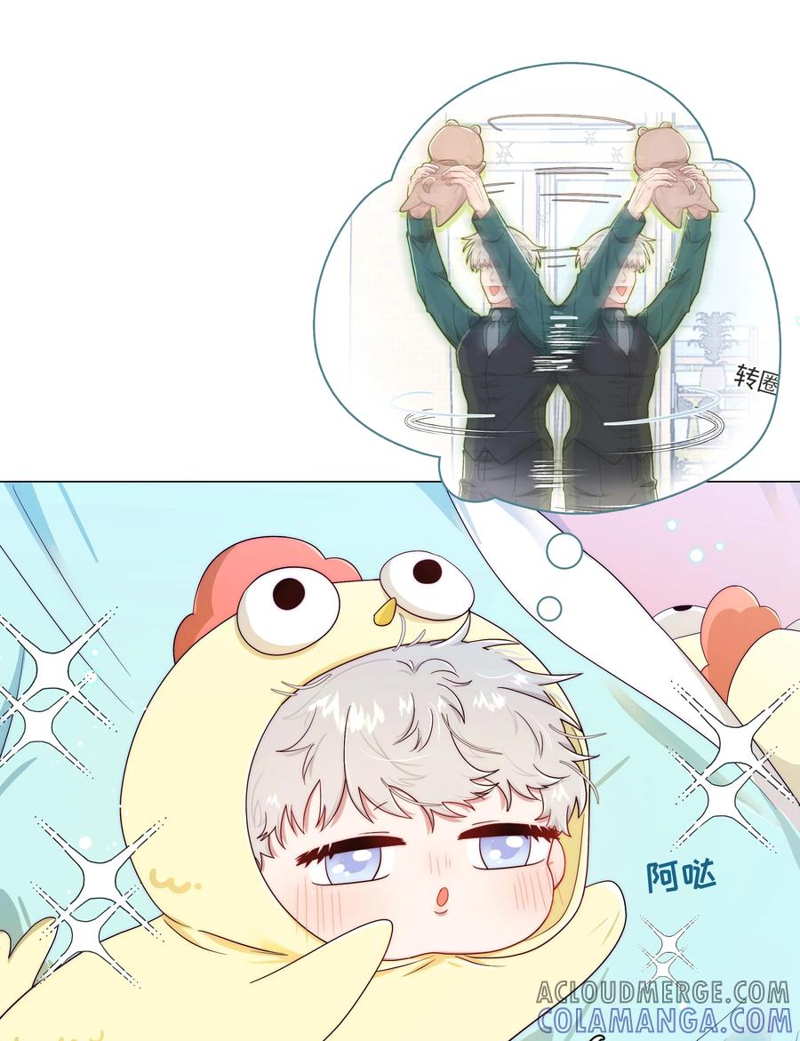 《与天敌先生同居中》003 不是冤家不聚头 第40页