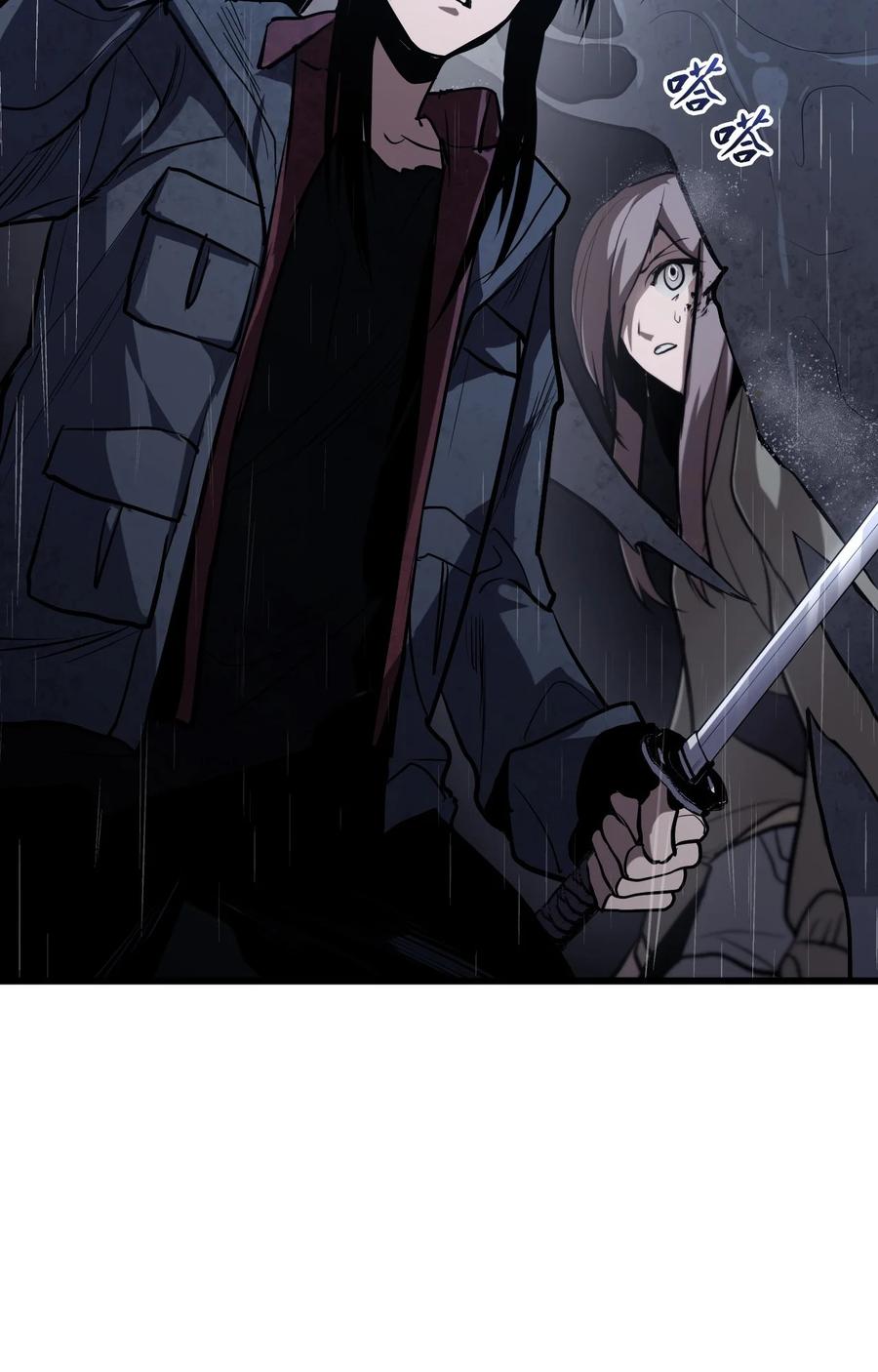 《多罗罗 Re：Verse》003 第三话 第18页