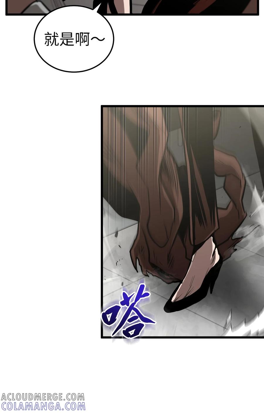 《多罗罗 Re：Verse》003 第三话 第65页