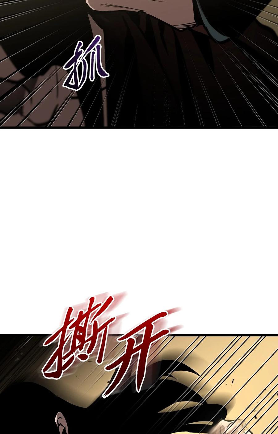 《多罗罗 Re：Verse》003 第三话 第51页