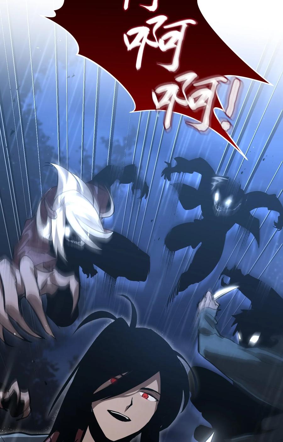 《多罗罗 Re：Verse》003 第三话 第31页