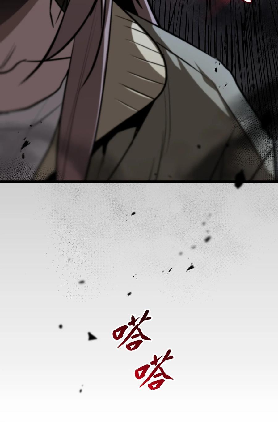 《多罗罗 Re：Verse》003 第三话 第6页