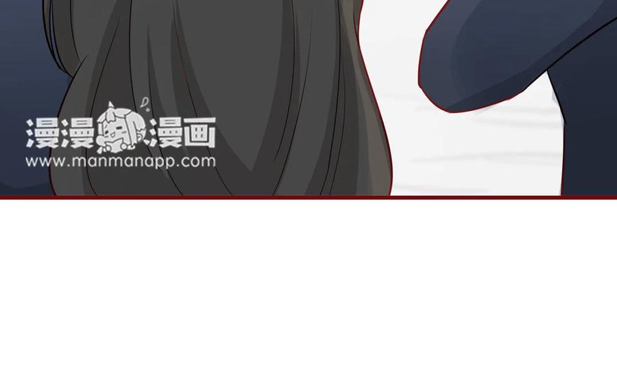 《一代班掌》3 第03话 攻略校霸 第24页