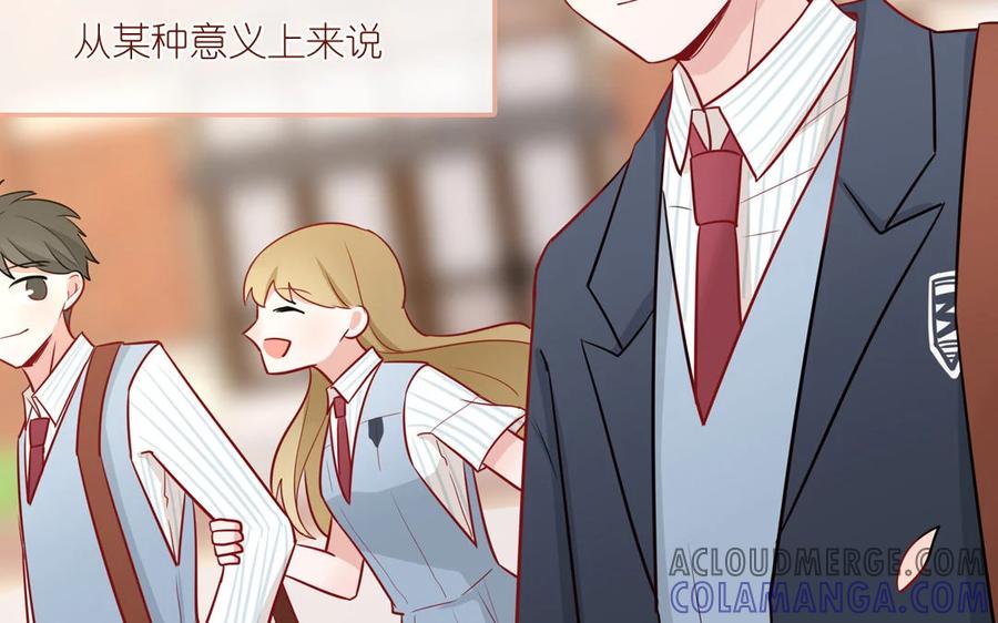 《一代班掌》3 第03话 攻略校霸 第10页