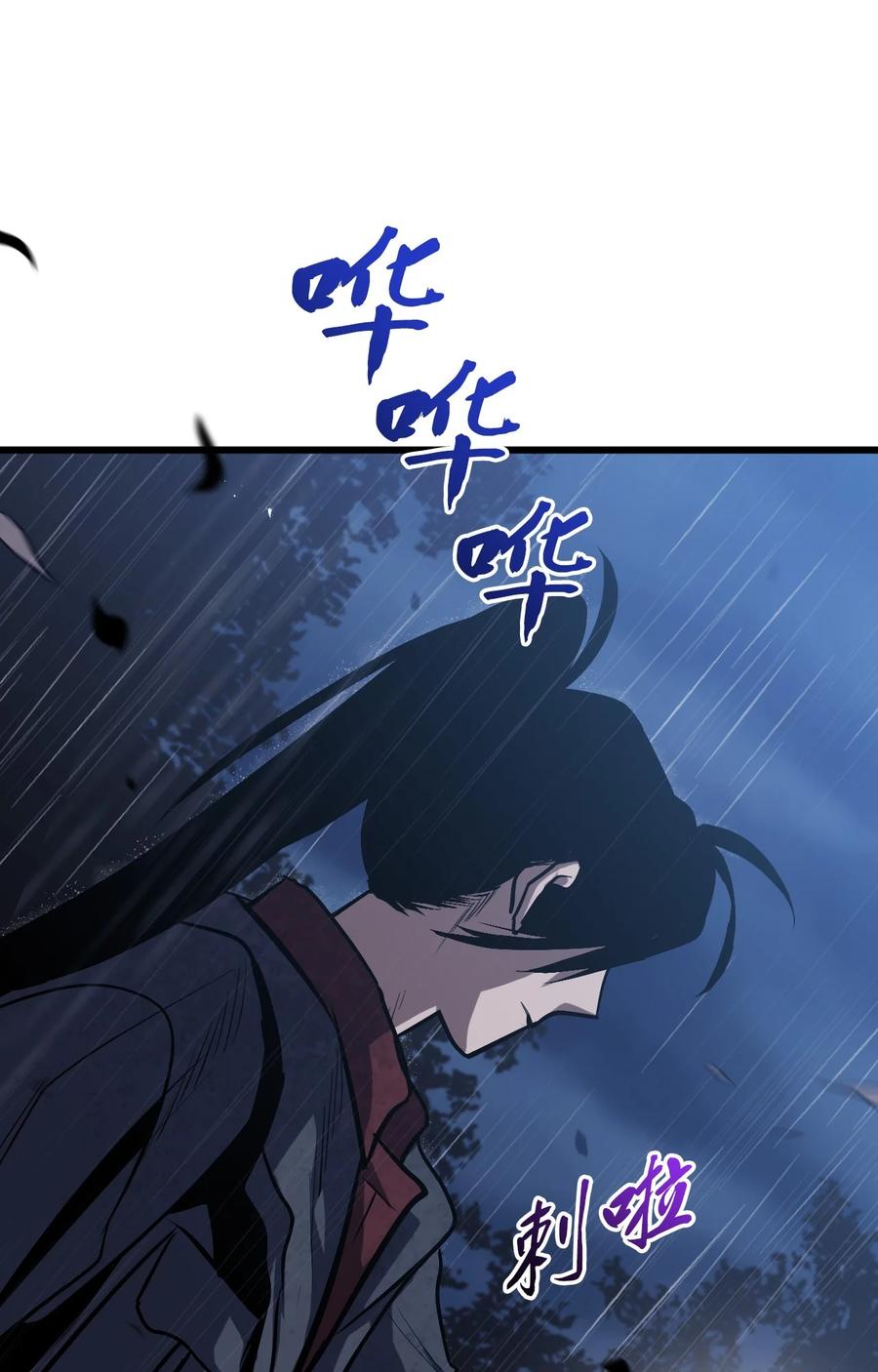《多罗罗 Re：Verse》003 第三话 第26页