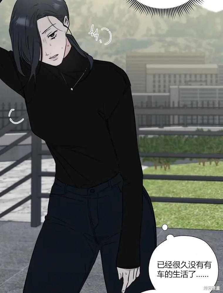 不可为之事 第02话 第102页