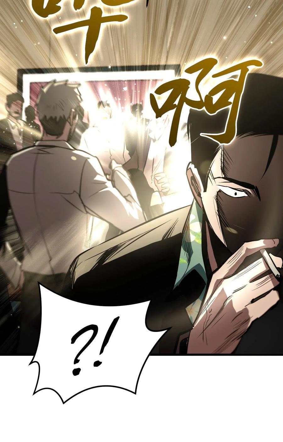 《多罗罗 Re：Verse》003 第三话 第58页