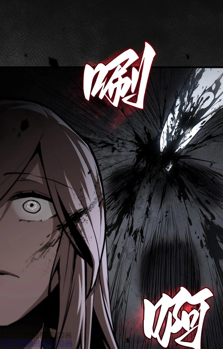 《多罗罗 Re：Verse》003 第三话 第5页