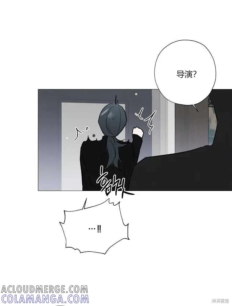 不可为之事 第02话 第105页