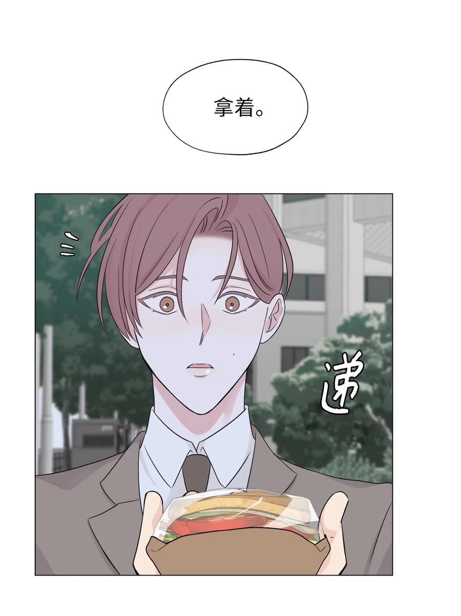 《熔点》03 不想记起的记忆 第63页